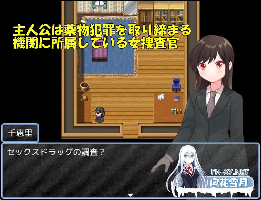 [RPG/机翻+AI文本/堕落/贫乳][RJ01454213/タイラスバラ社团]毒品搜查官千惠里/薬物捜査官千恵里[PC/1.10G]-3.jpg