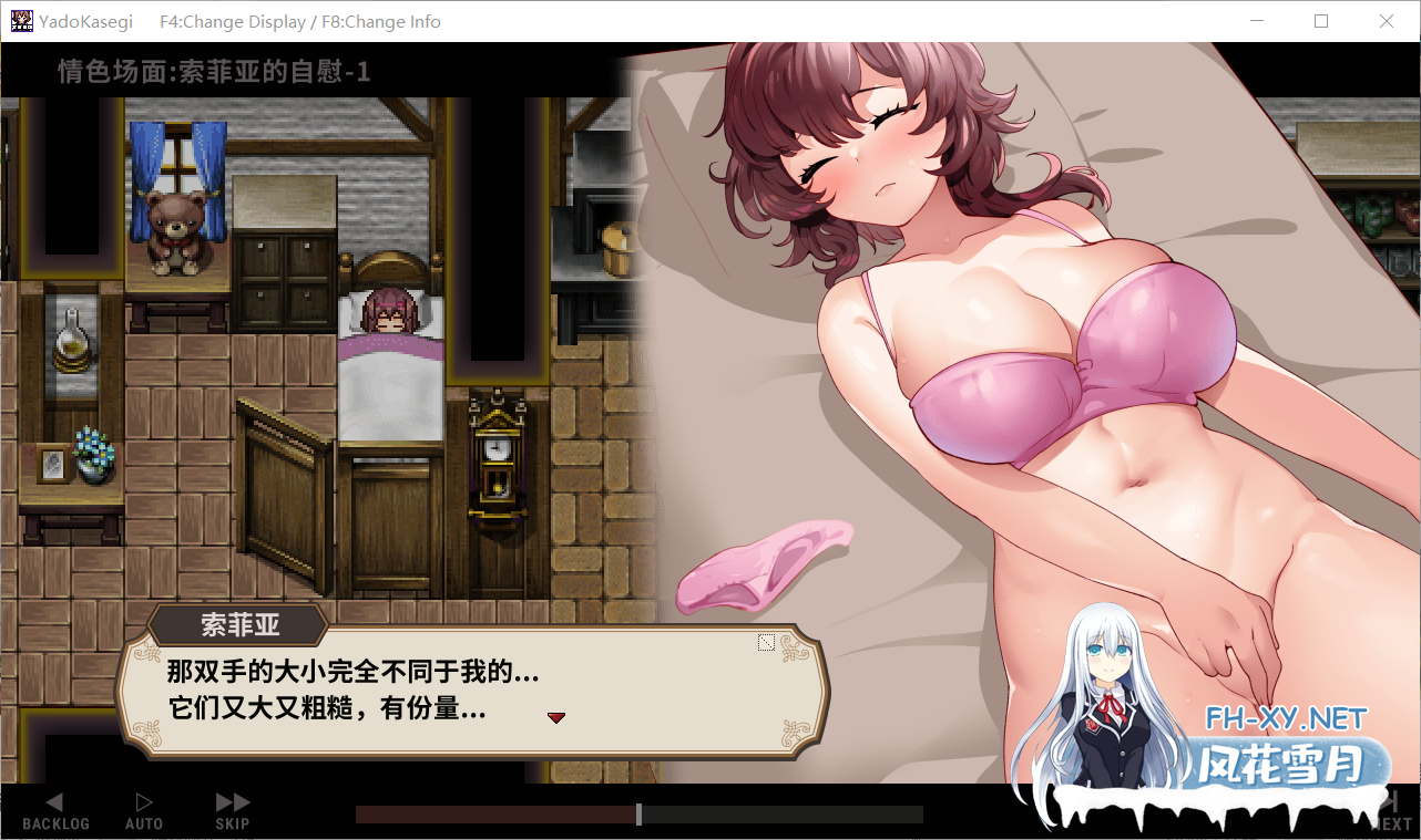 [RPG/官中/自慰/巨乳]旅店经营/宿かせぎ[Ver0.71 体验版][PC/120M]-1.png