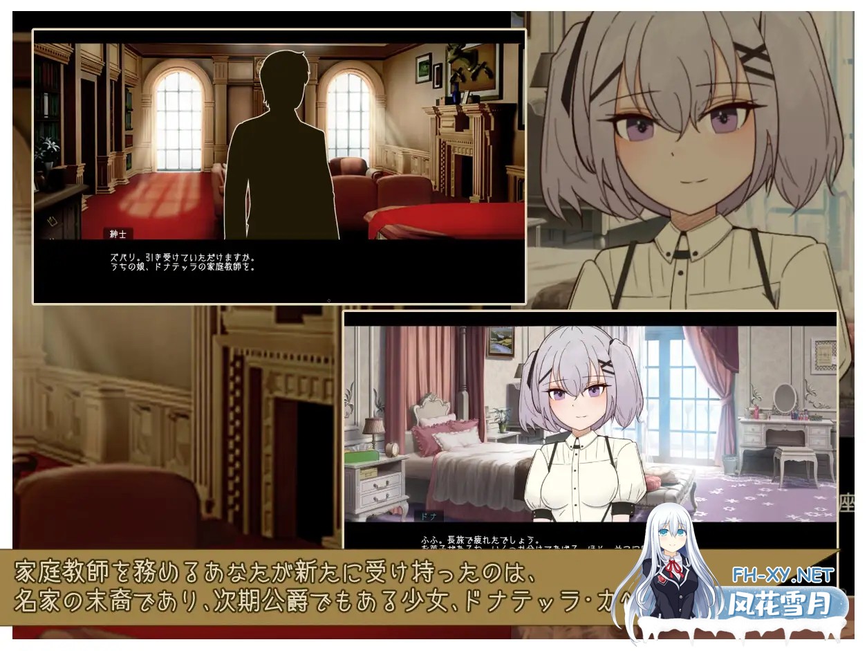 [RPG/机翻+AI文本/NTR/中出/肛交/口交][RJ01446973/サークルブルーエモ社团]カペレッティ -ダウナーお嬢様との華麗なる生活-[PC/975M]-2.jpg