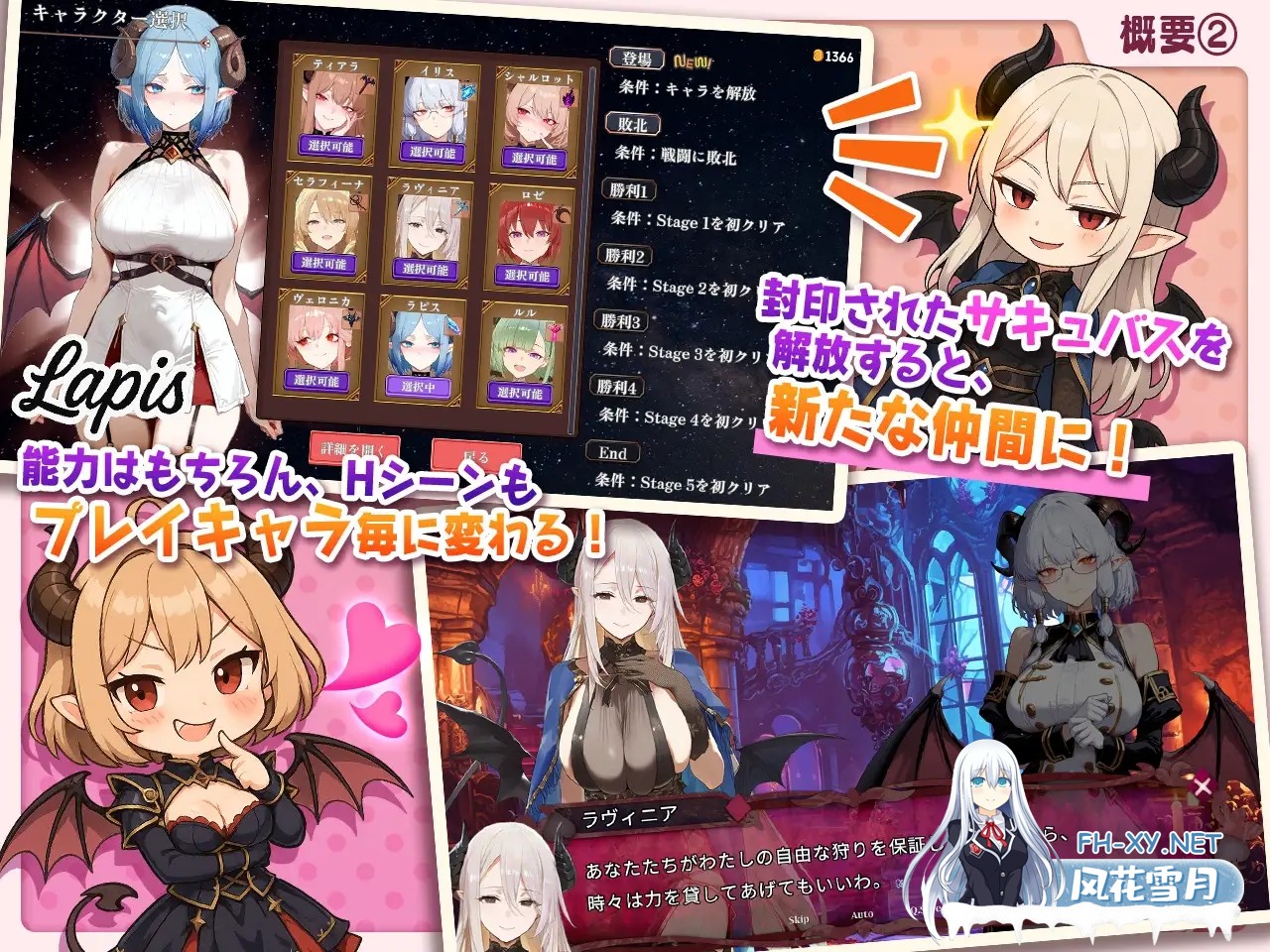 [SLG/生肉/魅魔/巨乳/AI作画][RJ01469042/スタジオVR社团]サキュバス無双 〜三姉妹の淫乱ジュポワール〜[PC/1.1G]-3.jpg