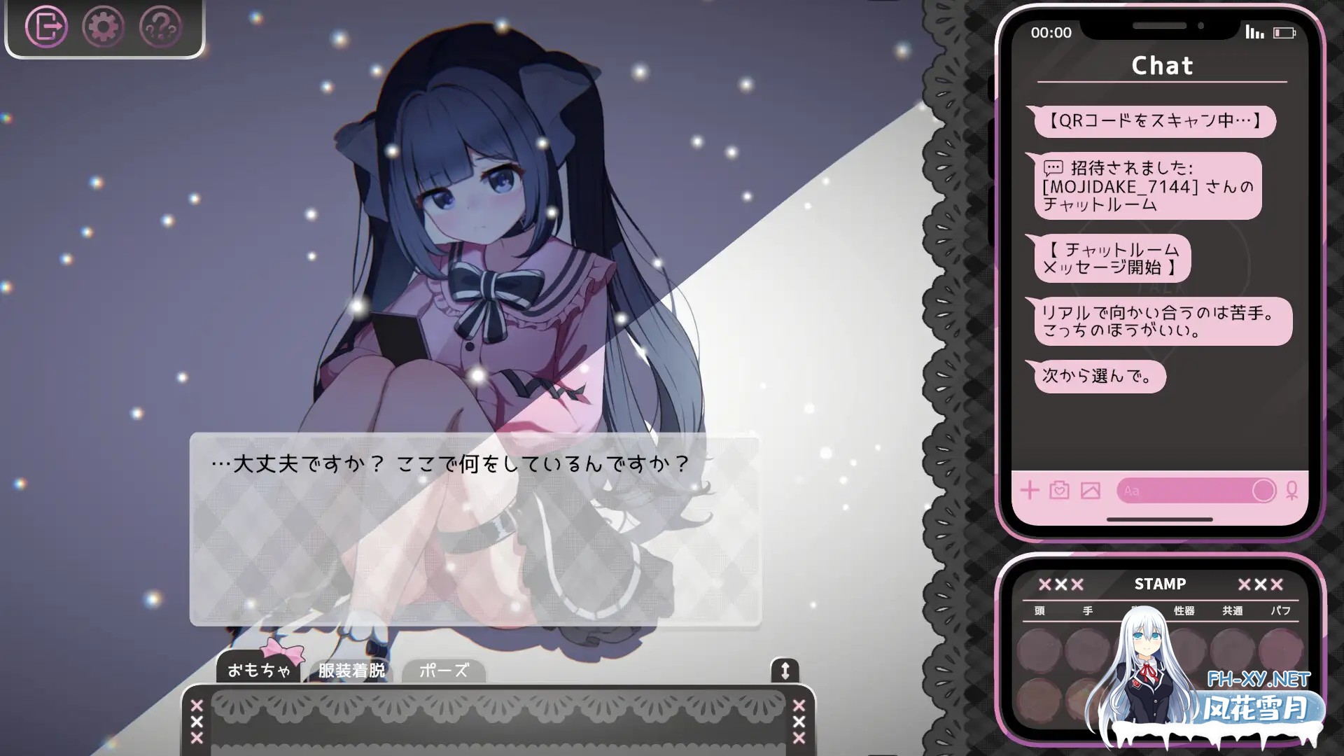 [SLG/DL官中/玩具/巨乳/2D][RJ01467437/scoutswren社团]Only Text ~言葉のない愛を、タップで返すクリッカー~[PC/132M]-5.jpg