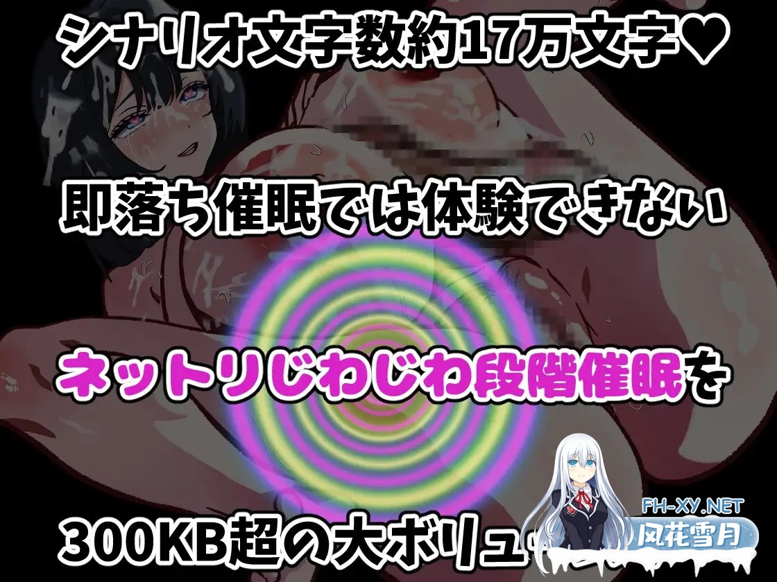 [ADV/机翻+AI文本/淫语/人妻/NTR/巨乳/AI作画][RJ01458153/寝々取々-NeNe(ToT)o-/催々眠々-SaiSai(◎_◎)MinMin-社团]スマホを修理しに来ただけなのに～催○ア...-9.jpg