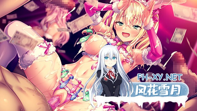 [ADV/生肉/乳交/巨乳/多P/口交]聖奴隷学園3/聖奴●学園3[PC/4.55G]-13.jpg
