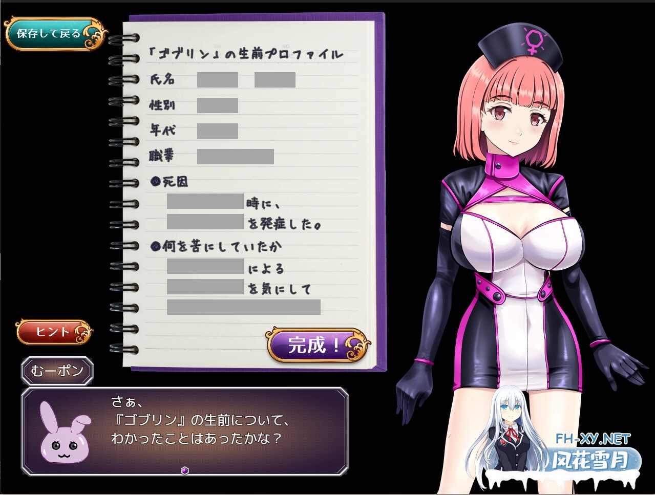 [RPG/汉化]アリサの霊感インシデントレポート AI汉化版[PC/1.4G]-4.jpg