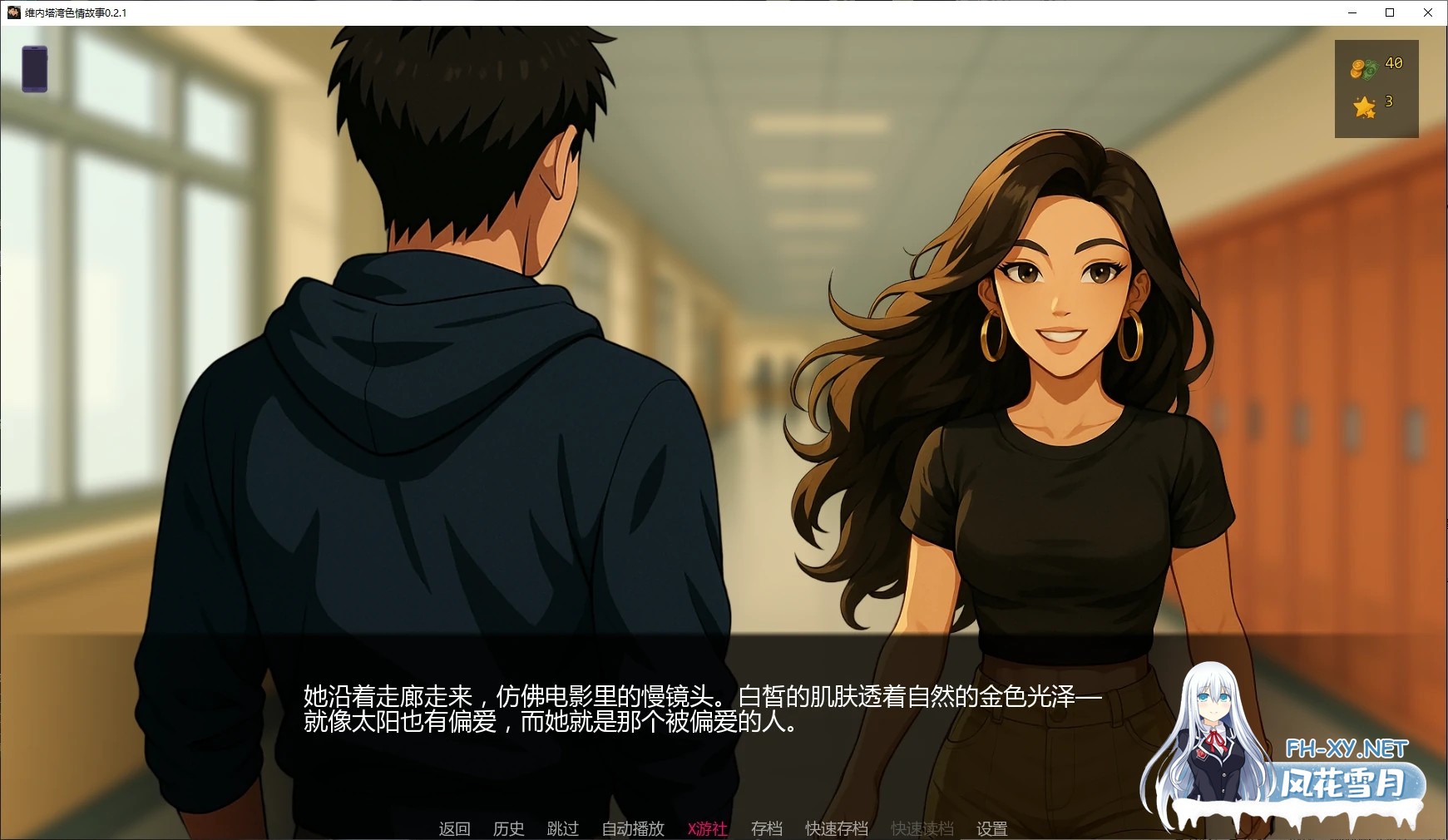 [SLG/AI汉化/AI作画/更新/2D]维内塔湾色情故事/Veneta Bay Erotic Stories [Ver0.2.1] [PC+安卓/1.9G]-2.jpg