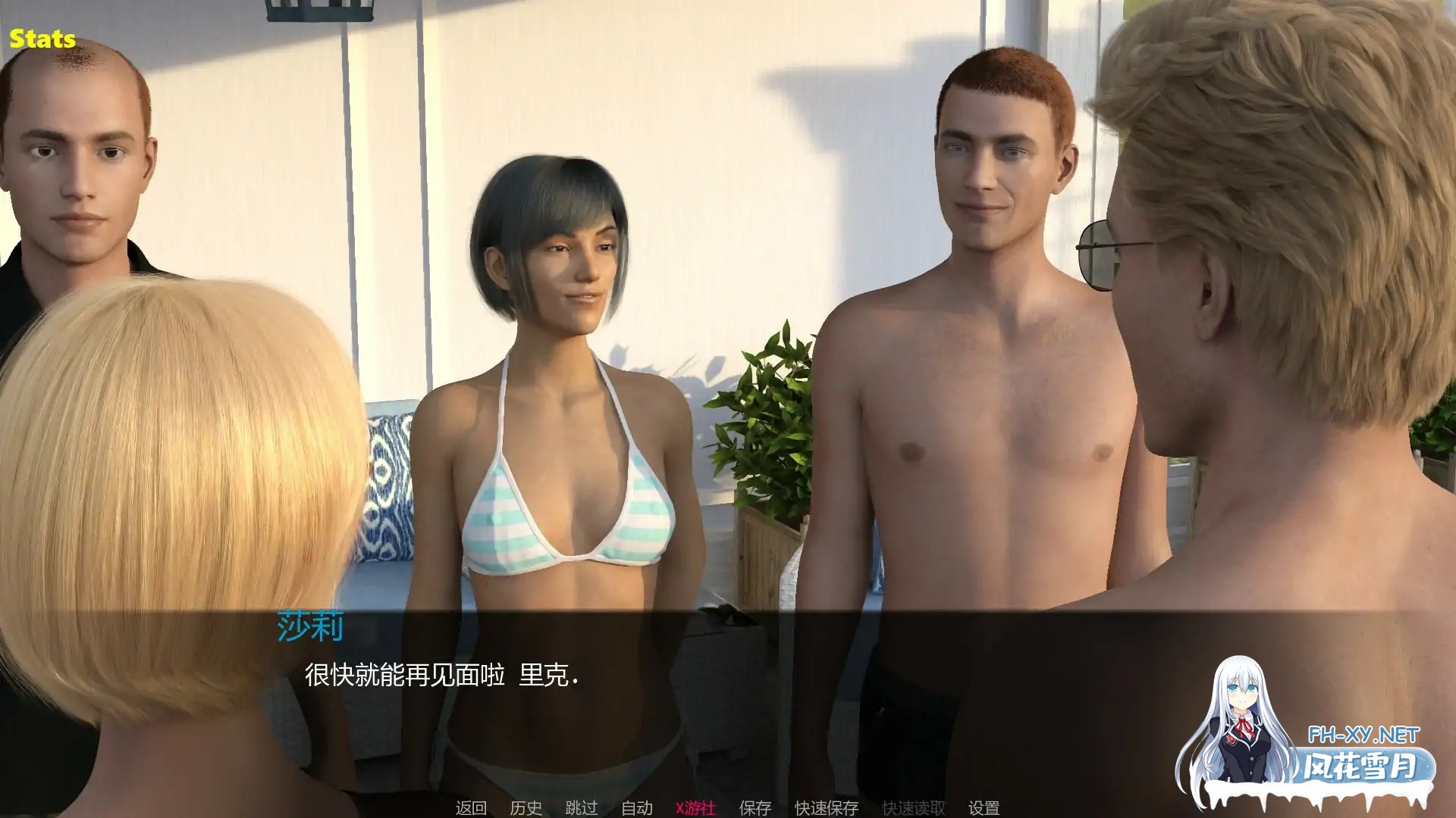 [SLG/AI汉化/3D/巨乳/更新]欢迎新邻居/Meet the New Neighbors [Ver0.7][PC+安卓/1.39G]-1.jpg
