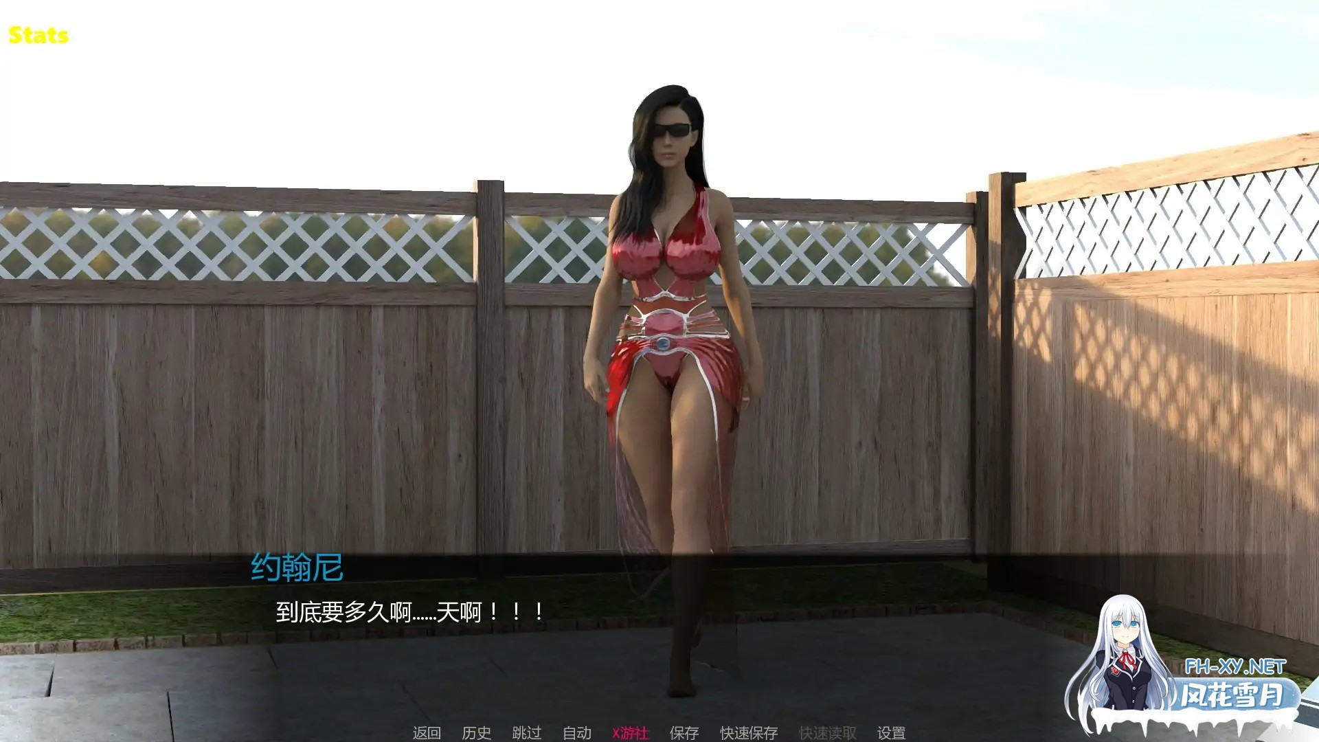 [SLG/AI汉化/3D/巨乳/更新]欢迎新邻居/Meet the New Neighbors [Ver0.7][PC+安卓/1.39G]-3.jpg