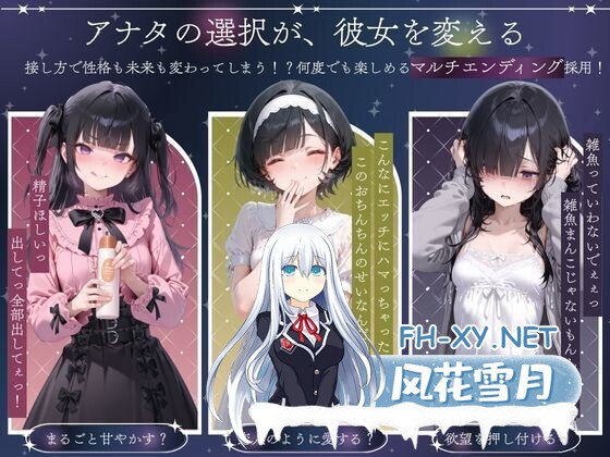 [互动SLG/汉化/同居/PC]与孤独少女的50天 孤独少女との50日間 AI汉化内嵌版[1.50G]-4.jpg