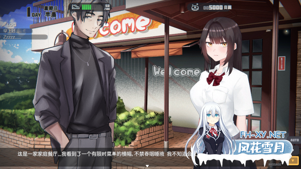 [3D互动/官中/全动态/PC]家出少女模拟器 脱逃少女模拟器 Runaway Girl Simulator Ver1.2.0 官方中文版+存档[1.72G]-3.png