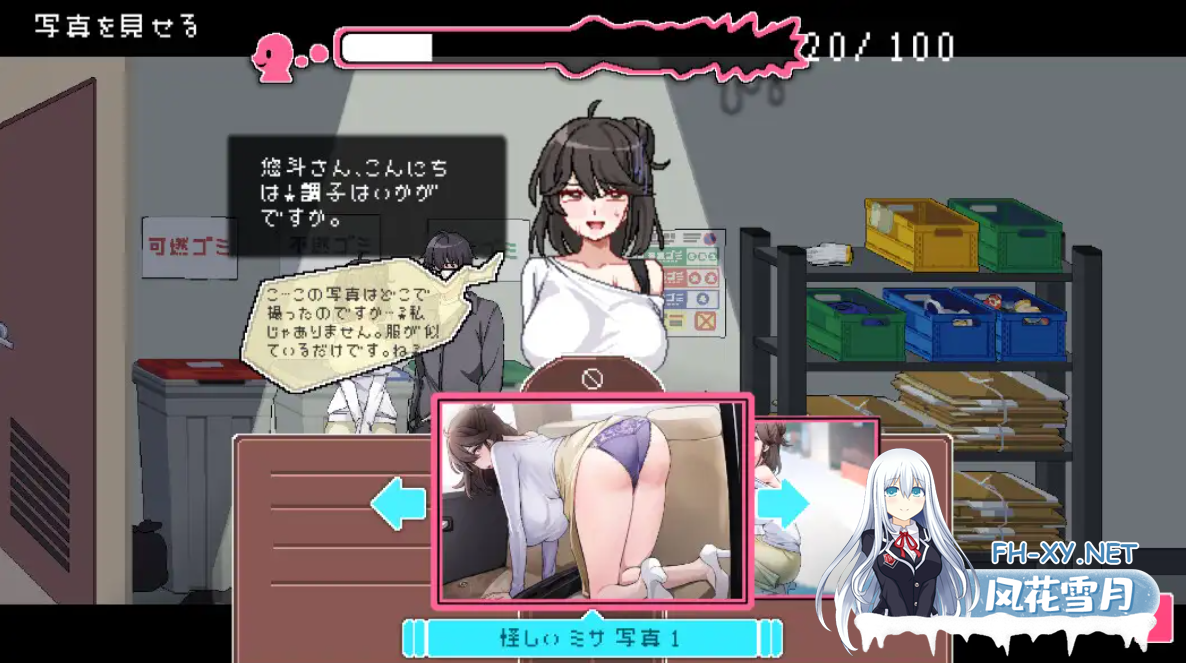 [爆款互动SLG/官中/恶堕/NTR/PC]エロ検閲者 鉴黄师 The censor 社群审查 DX Ver4.0.8 官方中文步兵版[1.86G]-4.png