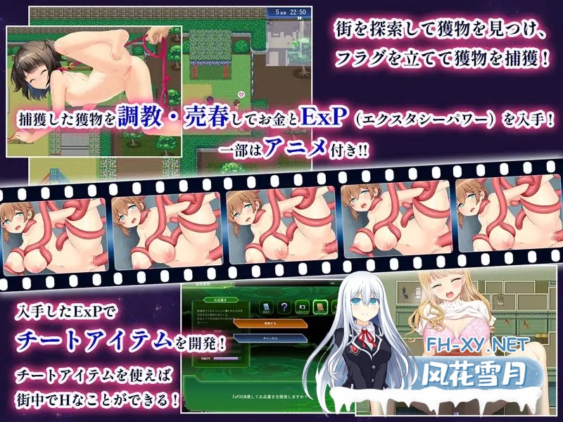 [RPG/淫乱/异种X/全动态/官中/怀孕][RJ01072550/あせろら社团]来到异世界的触手星人在经营娼館的征服生活/異世界に来た触手星人が娼館経営で征服ラ...-2.jpg