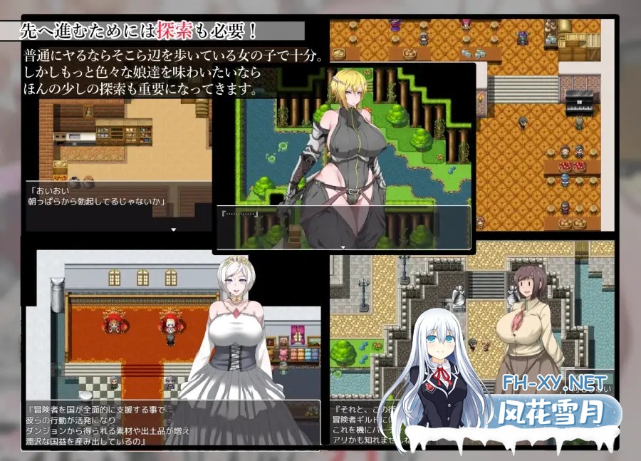 [RPG/汉化/NPC姦/中出/母乳/巨乳][RJ275725/らて茶場社团]侵犯NPC-不反抗的女子世界2/NPC姦‐無抵抗な女の子達を犯せる世界‐2[PC+安卓/1.6G]-3.jpg