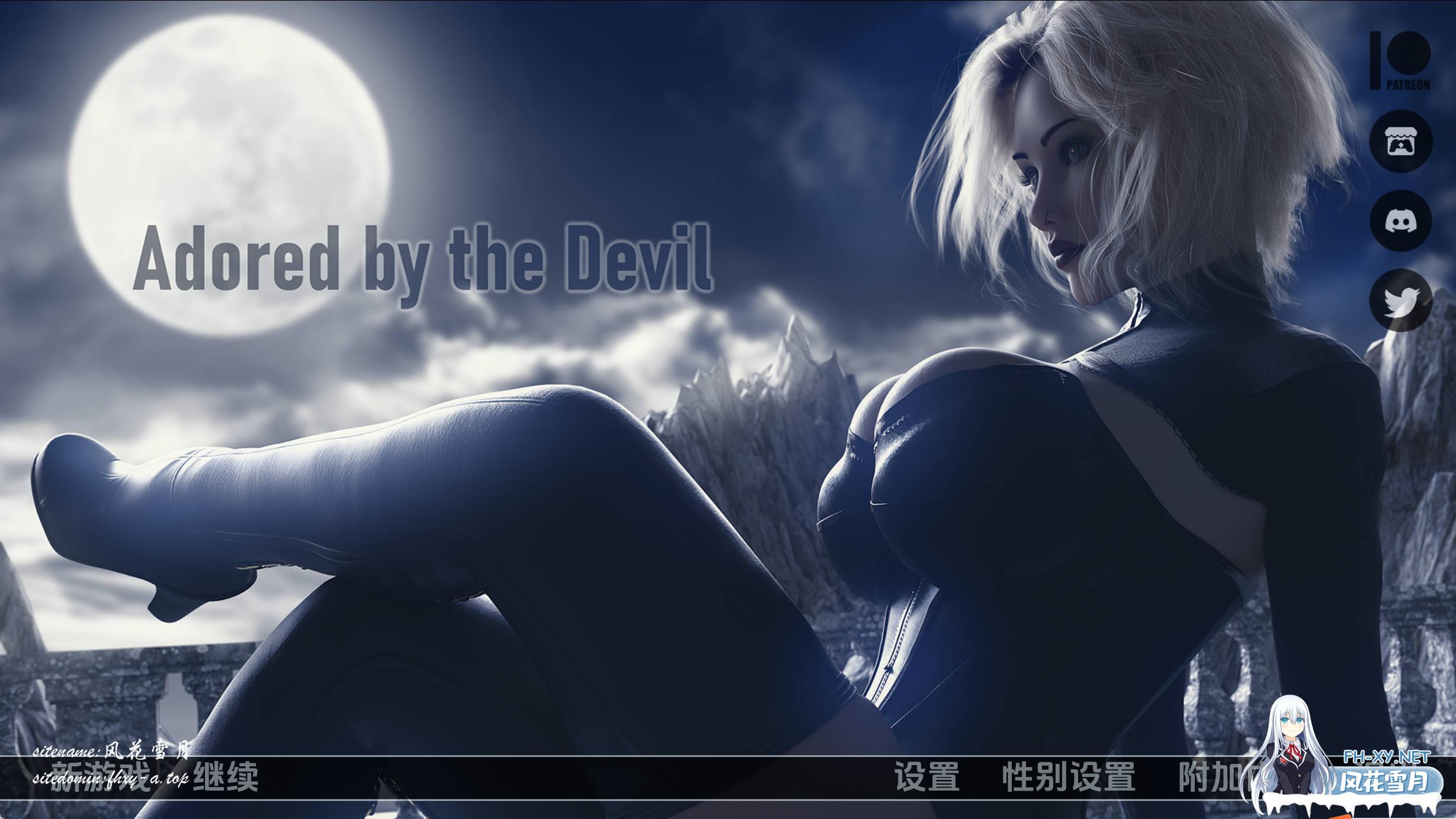 被魔鬼崇拜v0.13f赞助.jpg