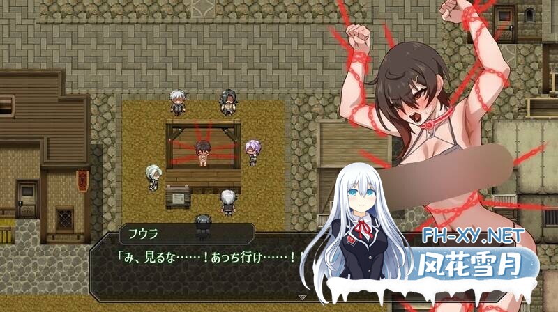 [RPG/机翻/2D/束缚/巨乳]芙拉隶从都市/隷従都市のフウラ[Ver20250925 体验版][PC/1.02G]-2.jpg