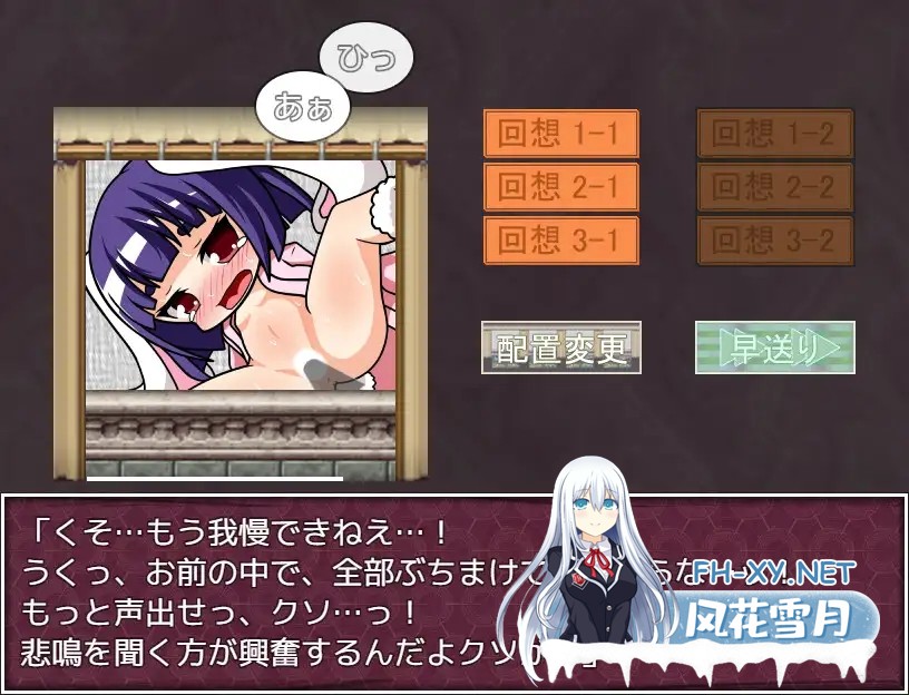 [RPG/魔物娘/援交/羞辱/奴仆/机翻][RJ01471575/粗趣味社团]捕获怪物并将其变为女孩进行贩卖的RPG/捕獲したモンスターを女の子に変えて売りさばくRPG...-3.jpg