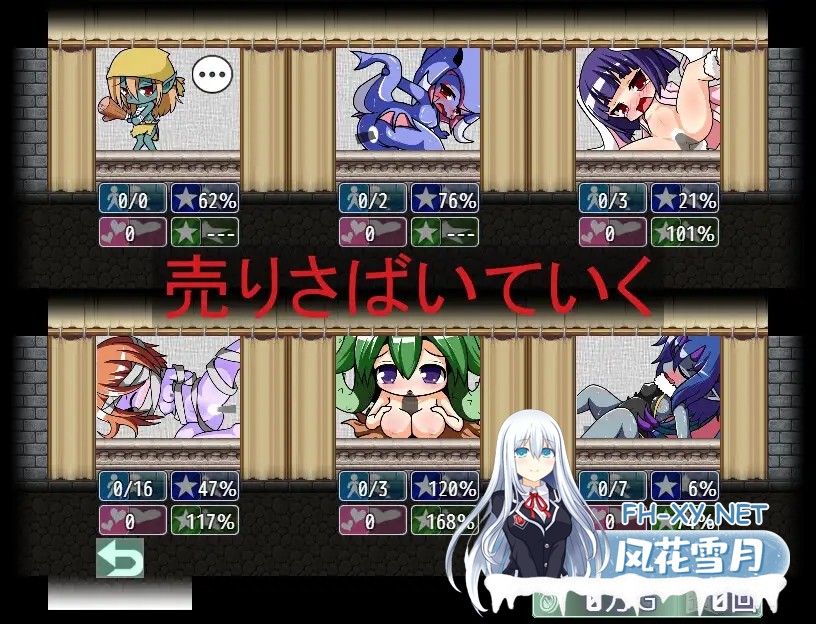 [RPG/魔物娘/援交/羞辱/奴仆/机翻][RJ01471575/粗趣味社团]捕获怪物并将其变为女孩进行贩卖的RPG/捕獲したモンスターを女の子に変えて売りさばくRPG...-4.jpg