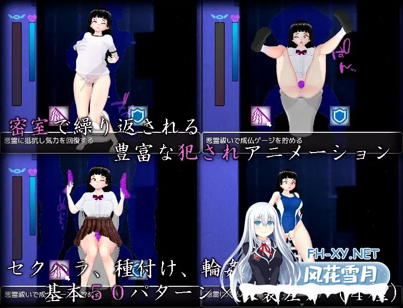 [RPG/机翻/制服/中出/羞辱/多P/巨乳][RJ01099688/ムラムラ村社团]厕所里的除灵女JK/トイレのマラ夫さん[PC/1.5G]-4.jpg