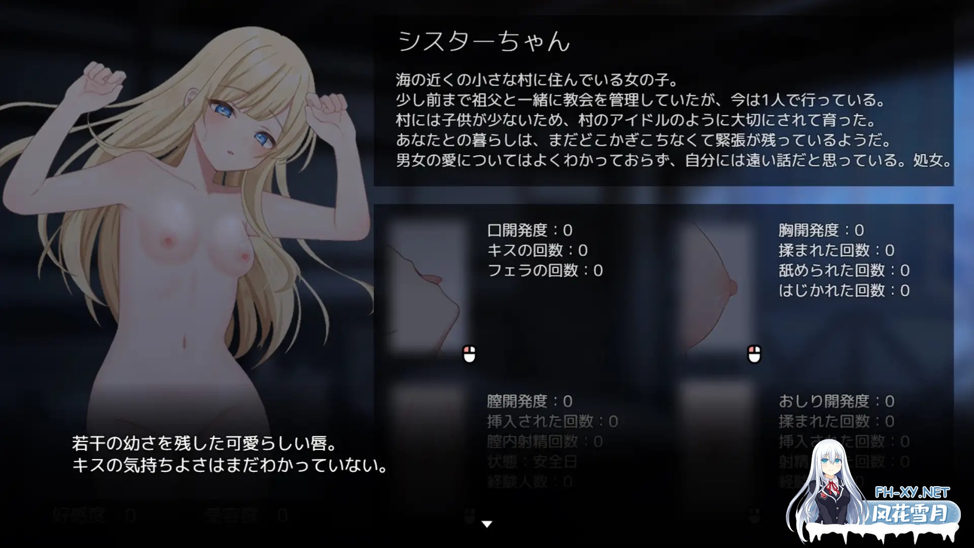 [SLG/机翻+AI文本/触摸/修女/纯爱/睡奸/处女][RJ01446405/CatNight社团]美好时光~与修女酱共度的温暖时光~ /Halcyon Days ~シスターちゃんと陽だまりの日々~[...-4.jpg