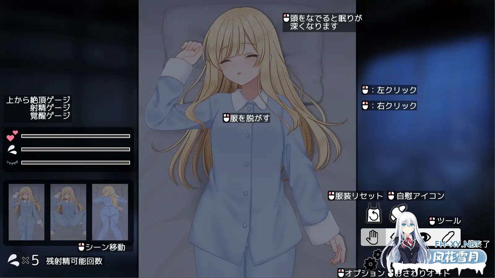 [SLG/机翻+AI文本/触摸/修女/纯爱/睡奸/处女][RJ01446405/CatNight社团]美好时光~与修女酱共度的温暖时光~ /Halcyon Days ~シスターちゃんと陽だまりの日々~[...-5.jpg