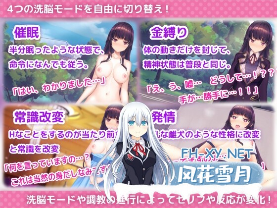 [SLG/官中]用洗脑APP调教清纯大小姐的模拟游戏/洗脳アプリで清楚なお嬢様をドスケベ調教するシミュレーション ver1.0.2 官方中文版+全CG存档[PC/3....-2.jpg