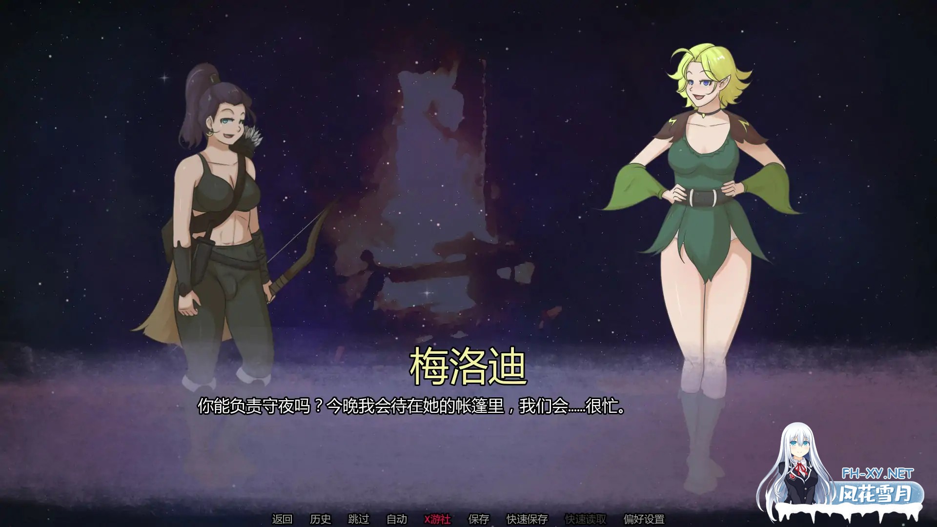 [SLG/AI汉化/2D/动态/更新]极乐睡眠/Blissful Sleep[Ver0.3.14][PC+安卓/0.3G]-4.jpg