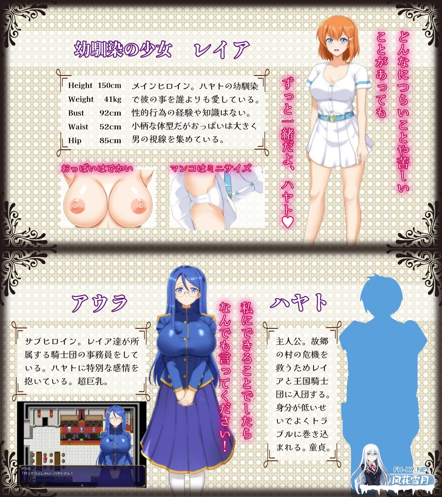 [RPG/羞辱/NTR/STEAM官中/步兵][RJ01235155/sinabi ninja village社团]被奸夫们染指的纯白女友/染色的纯白/マ男ニ染マル純白ノ彼女[PC/630M]-3.jpg