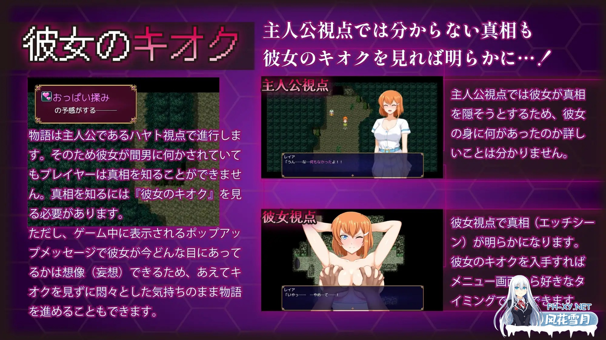 [RPG/羞辱/NTR/STEAM官中/步兵][RJ01235155/sinabi ninja village社团]被奸夫们染指的纯白女友/染色的纯白/マ男ニ染マル純白ノ彼女[PC/630M]-11.jpg