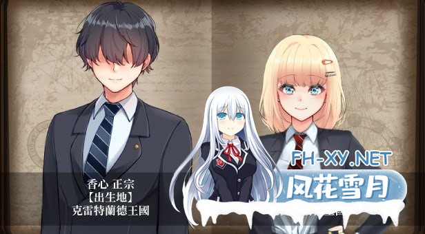 [RPG/PC]艾蜜莉的堕落轮回～魔法学院与永无止尽的一周～Amelie falls over and over again ~ An endless week in Magic  官方中文步兵版[1G]-4.jpg