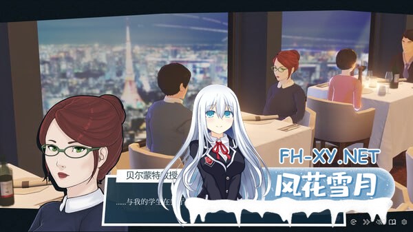 [SLG/PC]快捷情趣酒店       #Quickie: A Love Hotel Story v1.0.3 官方中文版[2G]-3.jpg
