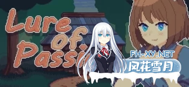 [欧美养成RPG/中文/PC+安卓] 激情的 Lure of Passion Ver0.72 [500M]-1.jpg