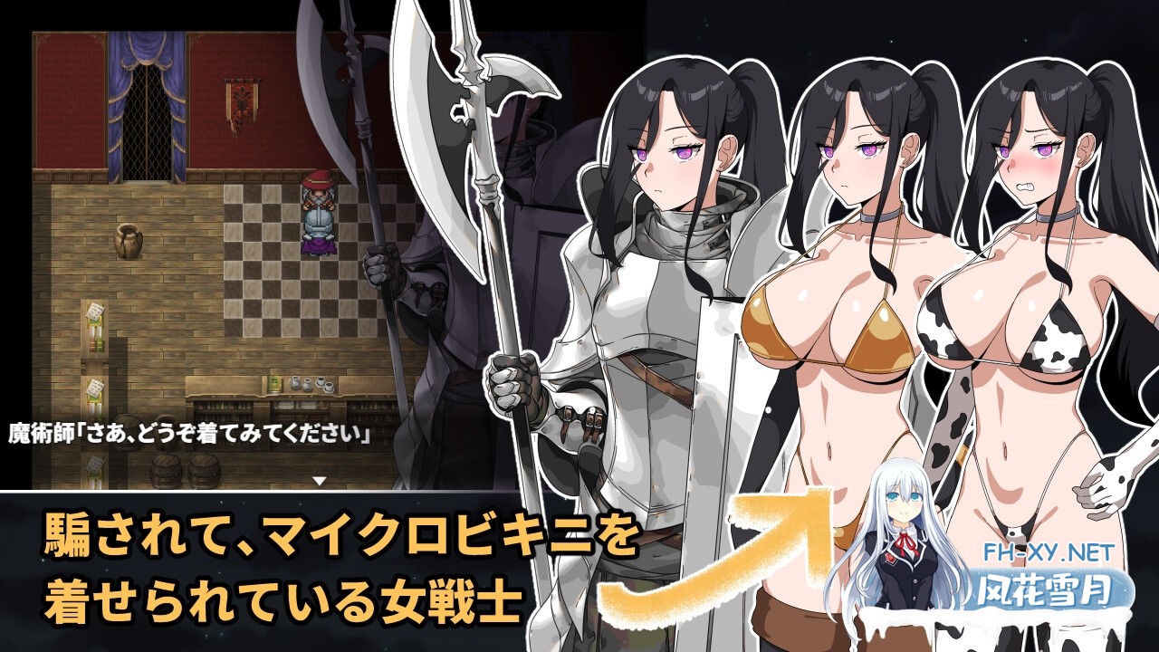 [RPG/汉化]最强女战士,可惜是个笨蛋!潜入魔王城!最強の女戦士。ただしアホ。 魔王城潜入!AI汉化版[PC/1.1G]-3.jpg