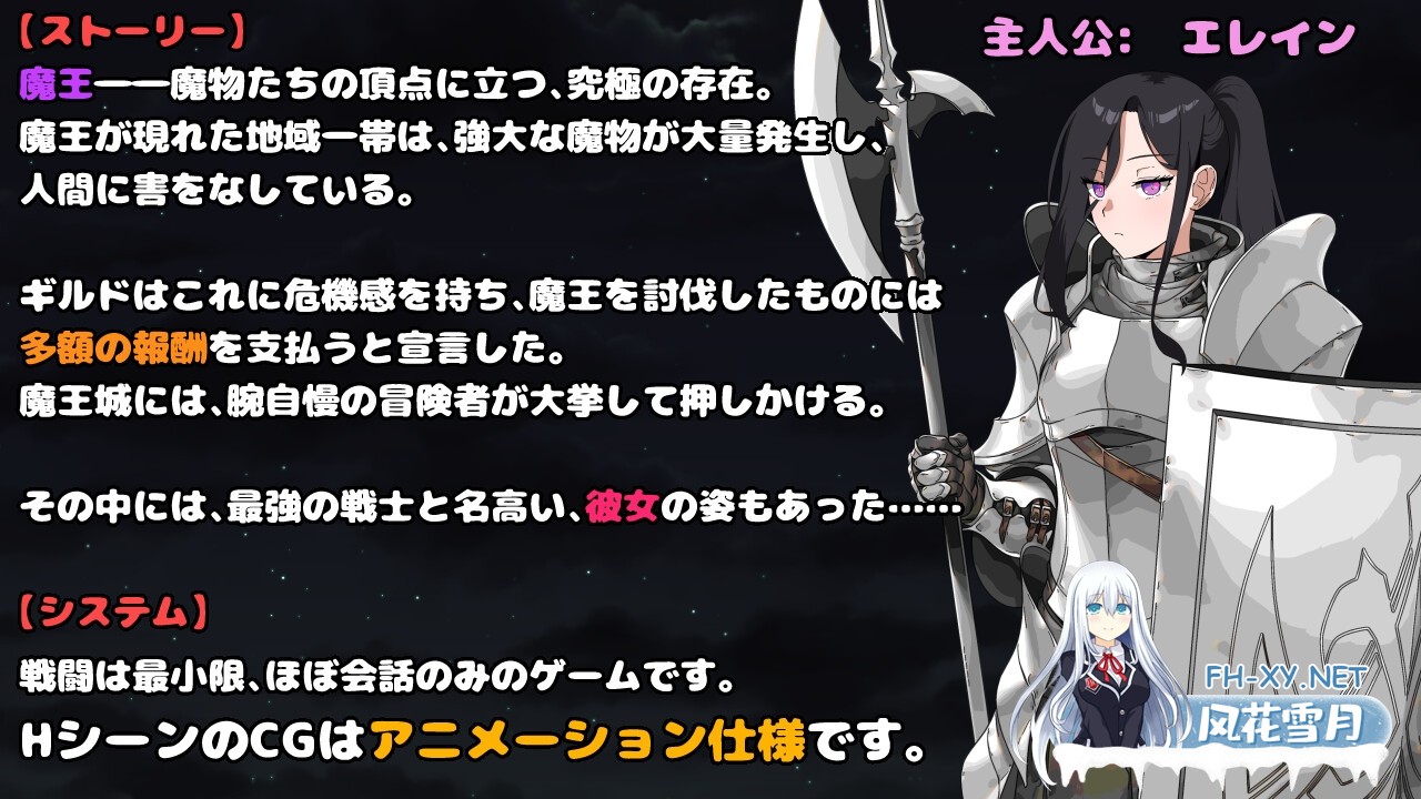 [RPG/汉化]最强女战士,可惜是个笨蛋!潜入魔王城!最強の女戦士。ただしアホ。 魔王城潜入!AI汉化版[PC/1.1G]-2.jpg