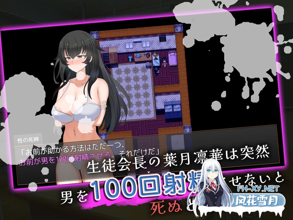 [恶堕RPG/汉化]高冷系学生会长的淫乱的一天/クール系生徒会長の淫乱な一日 AI汉化版+存档[PC/1G]-3.jpg