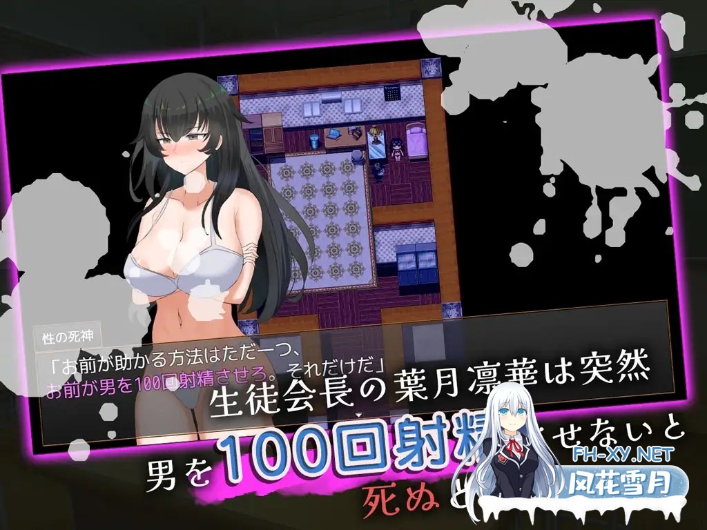 [RPG/机翻+AI文本/口交/羞耻/巨乳][RJ01463068/さの屋社团]クール系生徒会長の淫乱な一日[PC/257M]-3.jpg