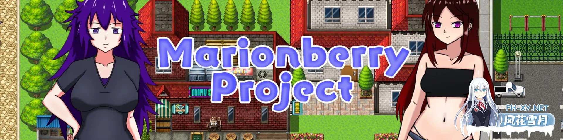 [RPG/AI汉化/巨乳/2D]马里昂莓计划/Marionberry Project[Ver0.01.5][PC+安卓/510M]-2.jpg