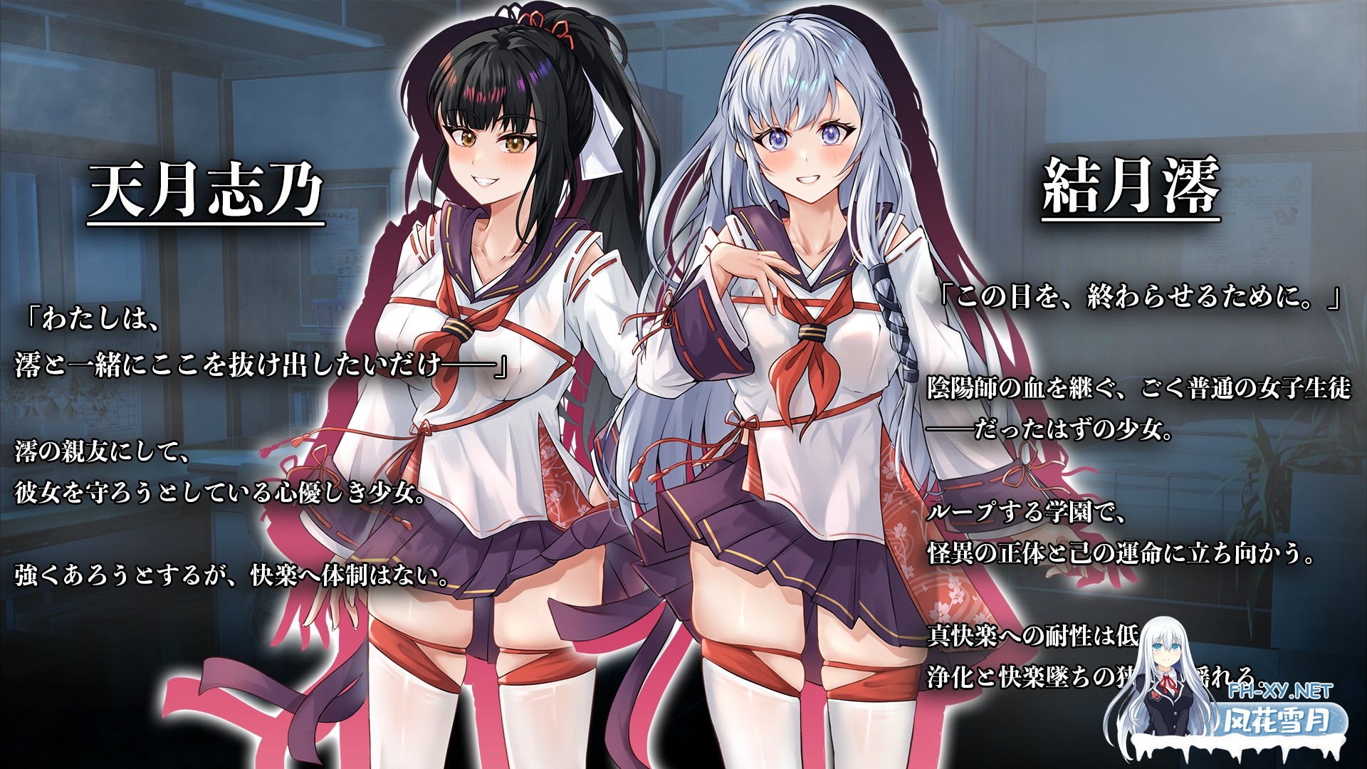 [RPG/汉化]七月の檻は、甘く囁く。AI汉化版[PC/2.1G]-1.jpg