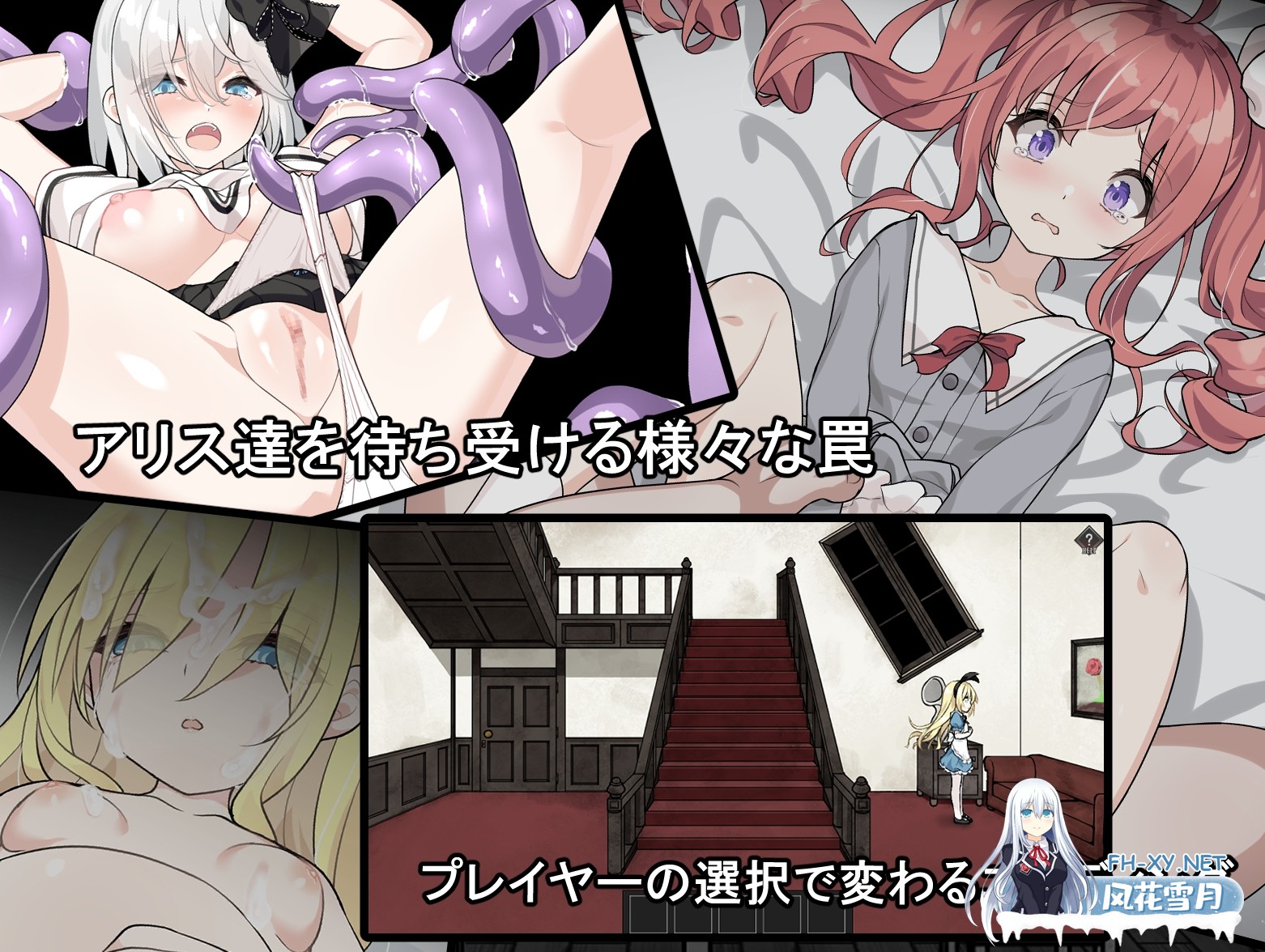 [SLG/汉化]爱丽丝与恶魔的牢狱 ～凌虐逃脱游戏～/アリスと悪魔の牢獄 ～リョナ脱出ゲーム～ Ver1.21 AI汉化版[PC/1.1G]-3.jpg