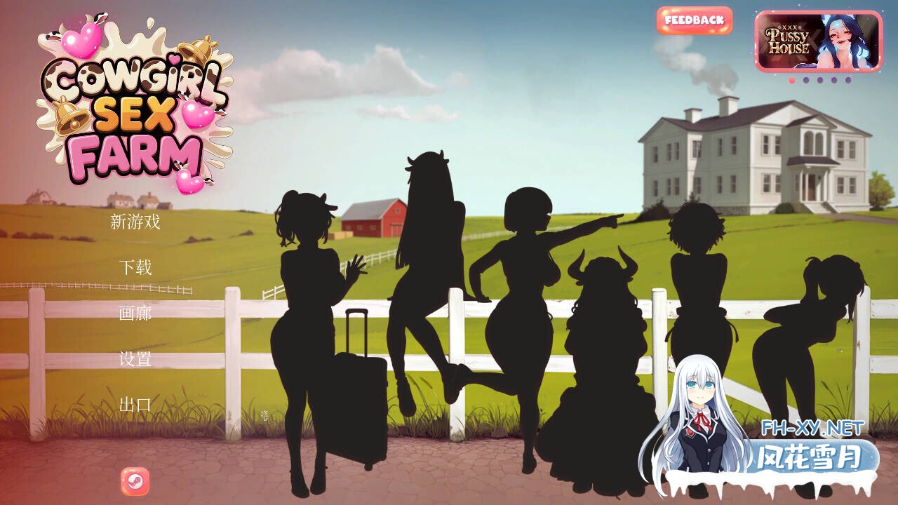[互动SLG/官中/动态/PC]奶牛娘性爱农场 COWGIRL SEX FARM 官方中文版[692M]-1.jpg