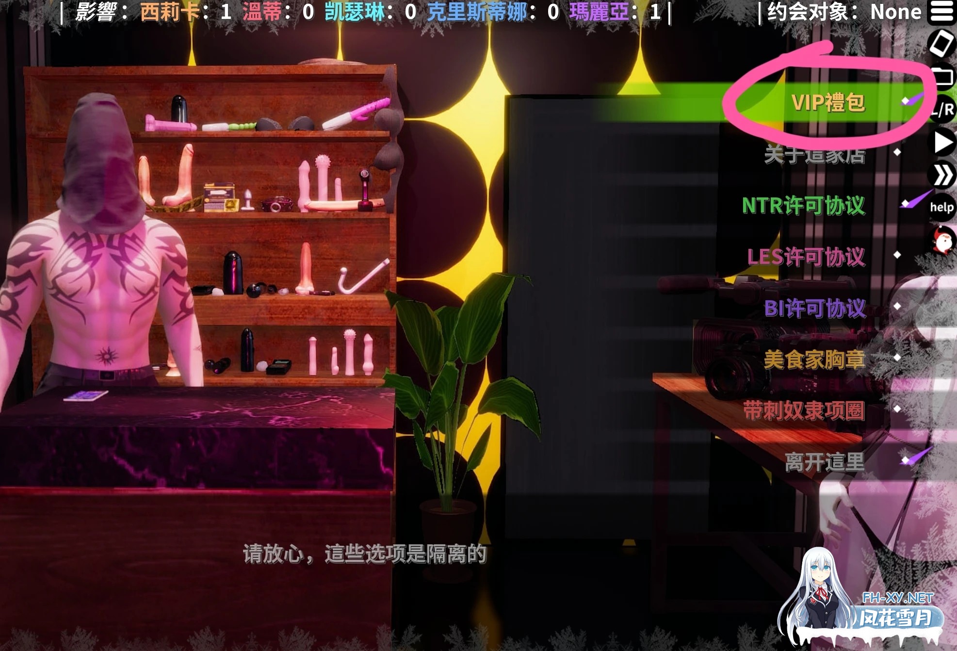 [亚洲SLG精品/官中/NTR//PC+安卓]超能力 重制版 Supower Remake Ver0.55 官方中文版[2.11G]-10.jpg