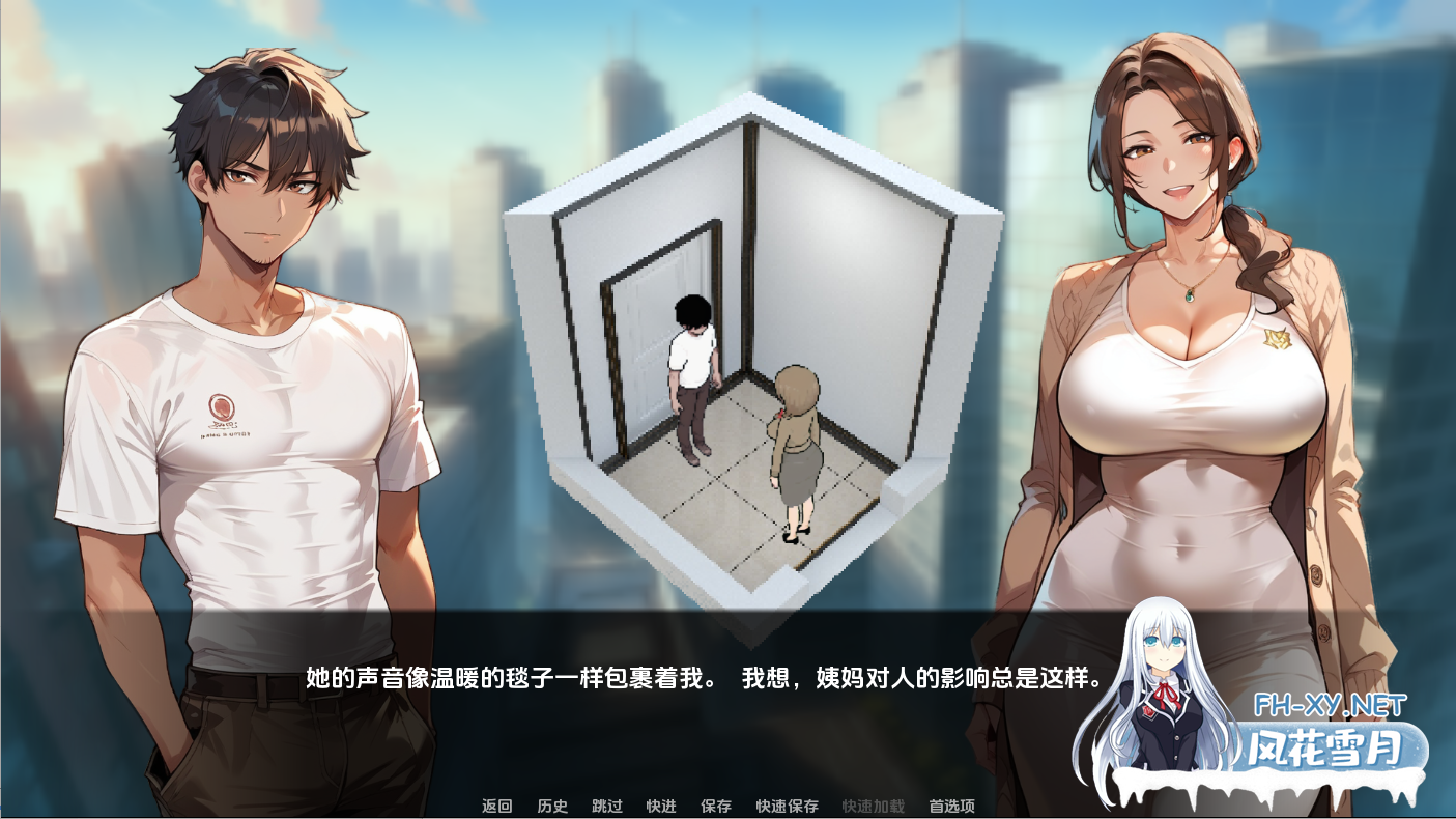 [SLG/汉化/2D/动态]家庭朋友超越家园/Family Friends Beyond Home[Ver1.4][PC+安卓/500M]-4.png