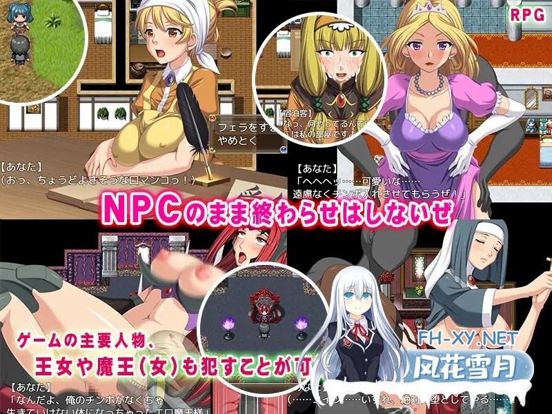 [RPG/强X/口交/中出/汉化][RJ251009/くんかくんか帝国社团]我的奇妙异世界之旅/異世界へようこそ(NPC姦)[PC+安卓/980M]-3.jpg