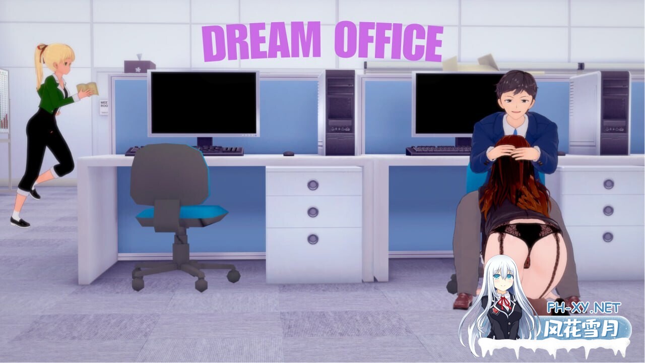 [SLG/动态/3D/汉化/更新]梦想办公室/梦境办公室/Dream Office[Ver0.9.2][PC+安卓/1.82G]-2.jpg