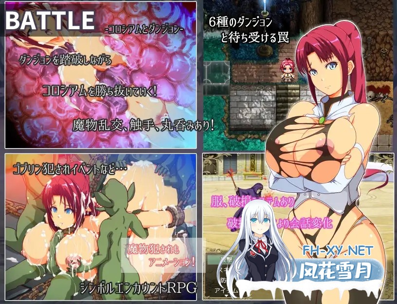 [RPG/AI汉化/NTR/小马拉大车/巨乳][RJ01433157/Autonoe社团]妈妈的竞技场/ママンズコロシアム[PC/0.7G]-4.jpg