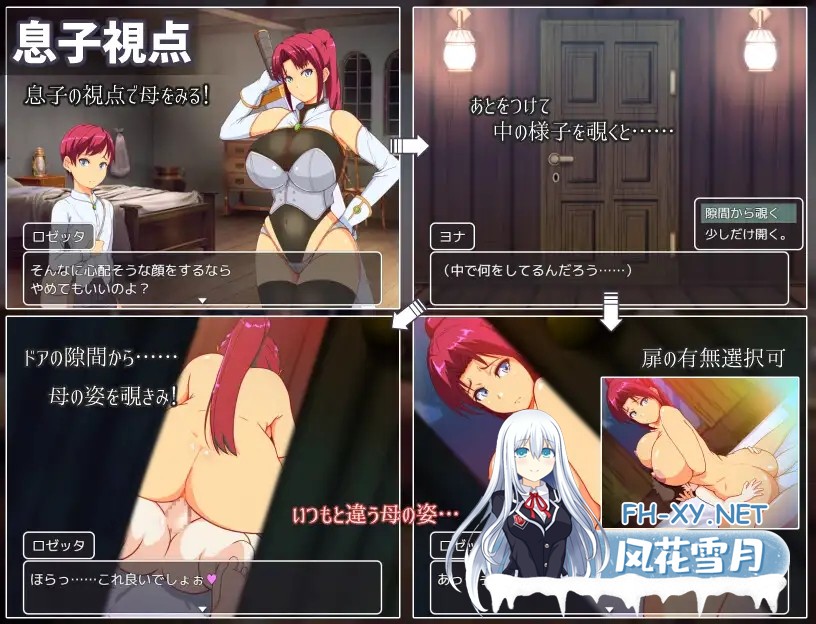 [RPG/AI汉化/NTR/小马拉大车/巨乳][RJ01433157/Autonoe社团]妈妈的竞技场/ママンズコロシアム[PC/0.7G]-5.jpg