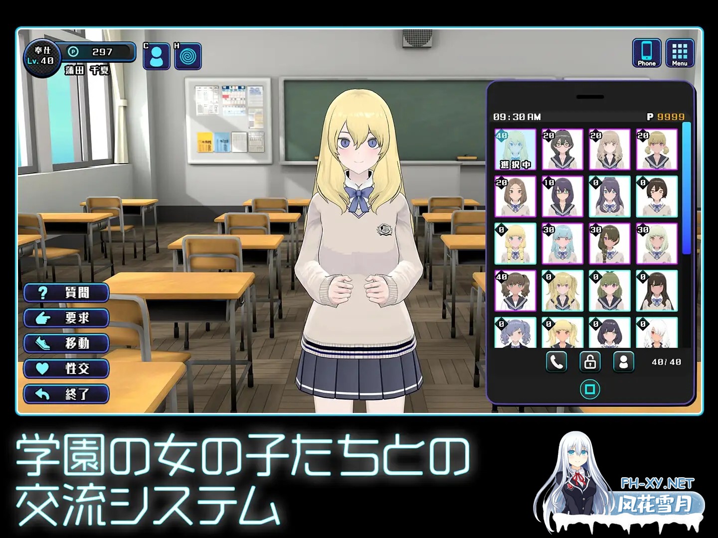 [SLG/AI汉化/触摸/3D/动态/换装/更新][RJ01285811/Studio Tris社团]女孩收藏家/ギャルズコレクター[Ver1.06][PC/1.30G]-3.jpg