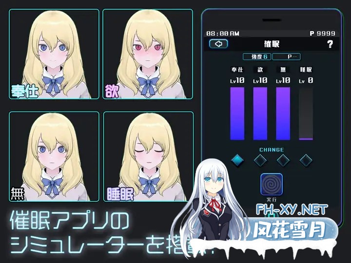 [SLG/AI汉化/触摸/3D/动态/换装/更新][RJ01285811/Studio Tris社团]女孩收藏家/ギャルズコレクター[Ver1.06][PC/1.30G]-4.jpg