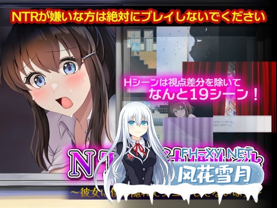 [RPG/汉化]NTR幼馴染～彼女は僕に隠れてナニもしてないはず～AI汉化版[PC/1G]-1.jpg