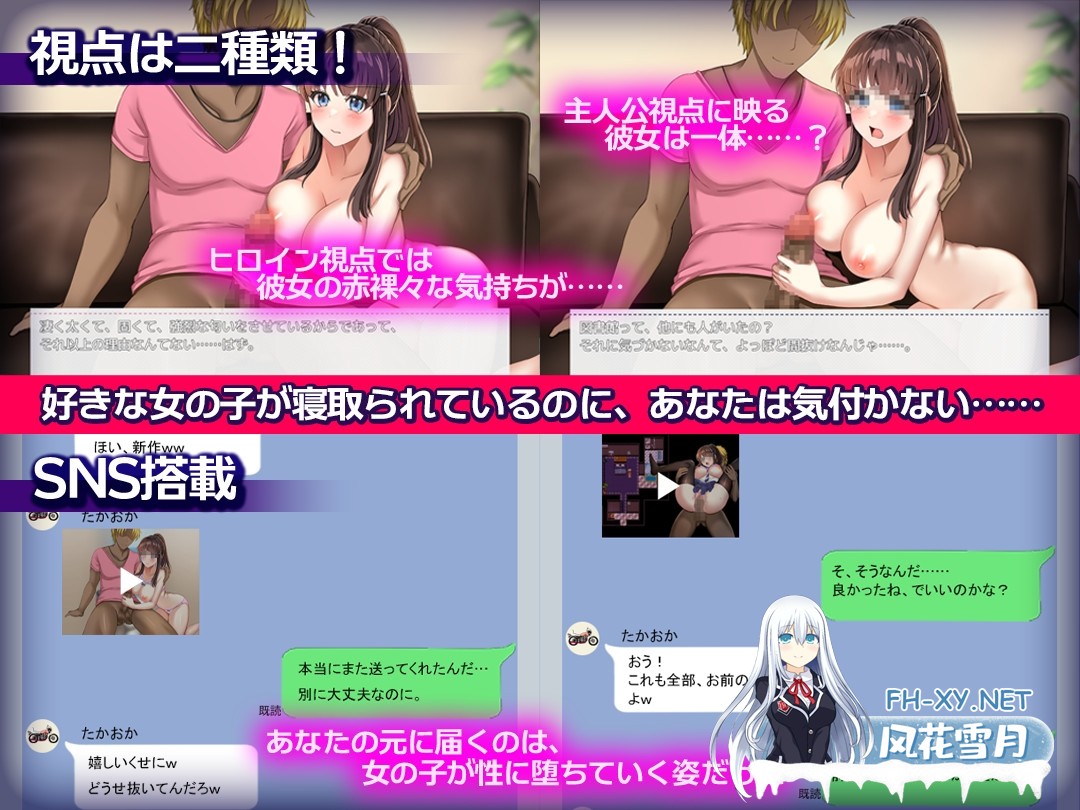 [RPG/汉化]NTR幼馴染～彼女は僕に隠れてナニもしてないはず～AI汉化版[PC/1G]-4.jpg
