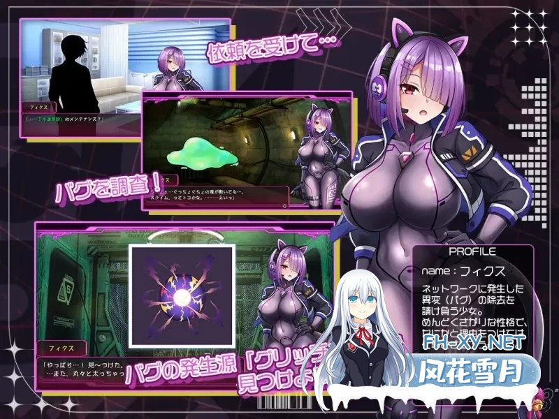 [RPG/汉化]固定·修复 挂载AI汉化版+存档[1.3G]-4.jpg