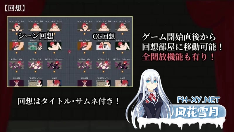 [RPG/汉化]极乐角斗场～受淫纹所困的至强剑姬～挂载AI汉化版+存档[1.3G]-1.jpg